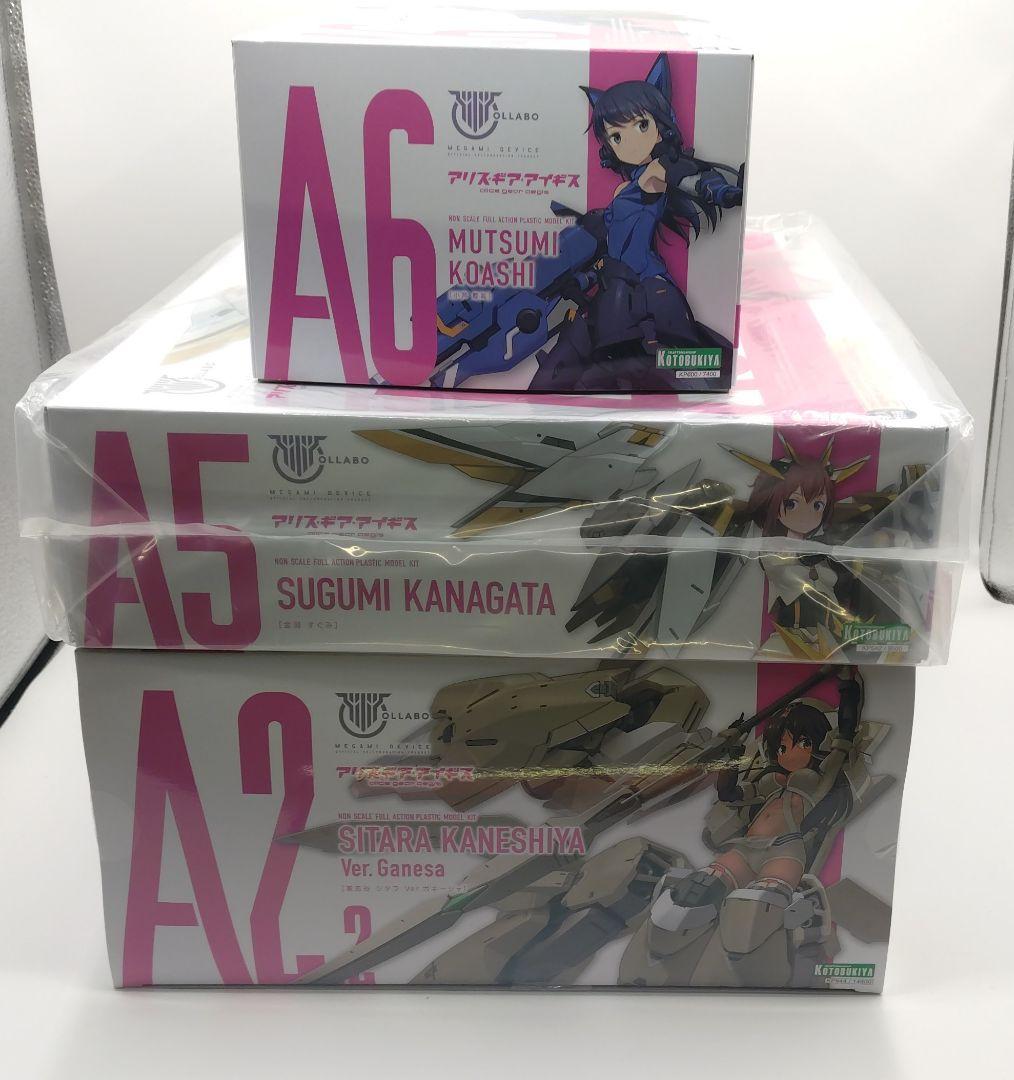 コトブキヤ メガミデバイス アリス・ギア・アイギス　まとめ売り