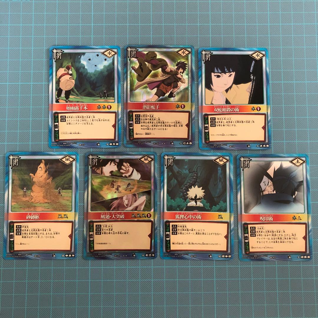 NARUTO カードゲーム 術 75-84 - メルカリ