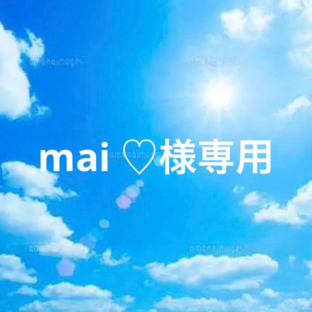 mai ♡