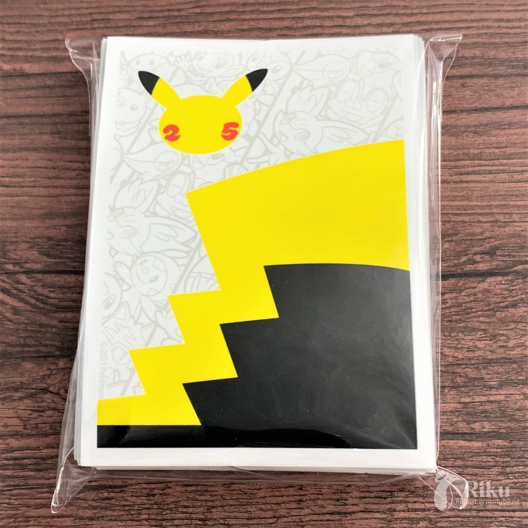 海外ポケモンセンター限定 !! 】25周年 ピカチュウ スリーブ - メルカリ