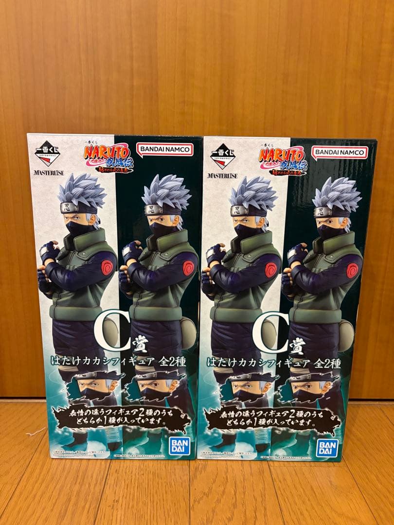 一番くじ NARUTO 紡がれる火の意志 C賞 はたけカカシ 両目写輪眼 通常瞳