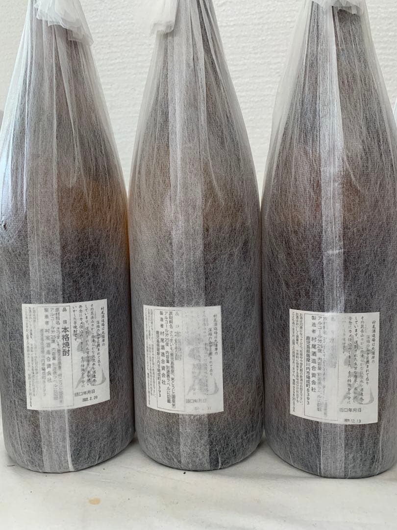 村尾1800ml 3本セット - メルカリ