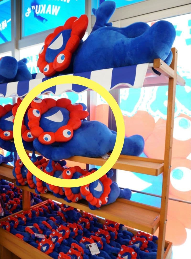 ミャクミャクぬいぐるみくじ 2等 - メルカリ