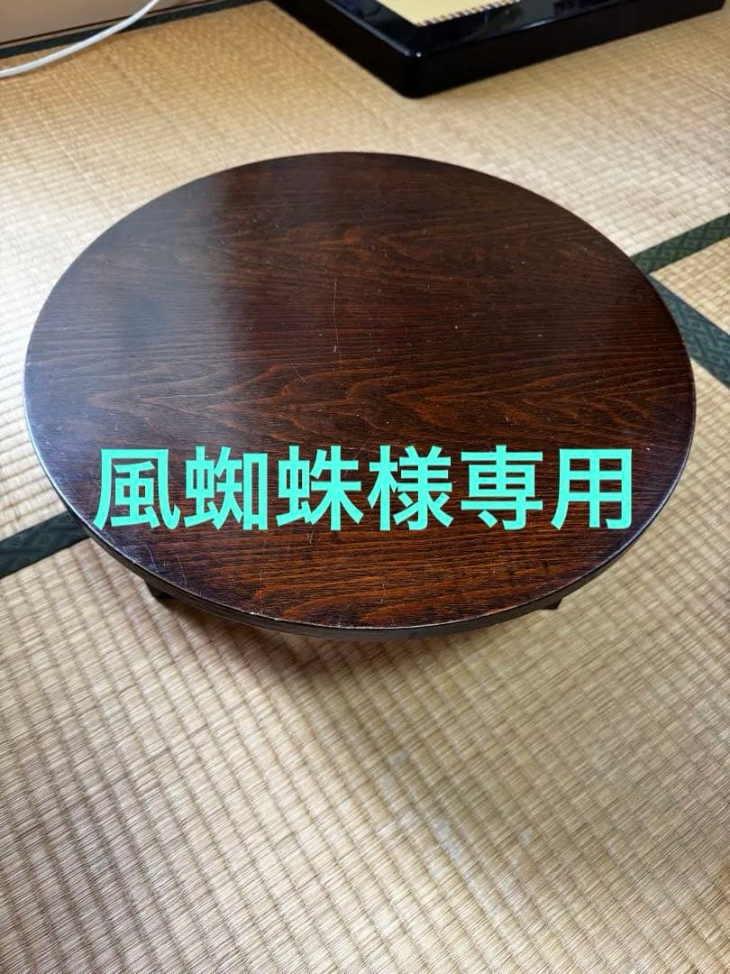 【激レア・希少・極小サイズ】古道具の風合いを楽しむミニちゃぶ台（直径42cm）