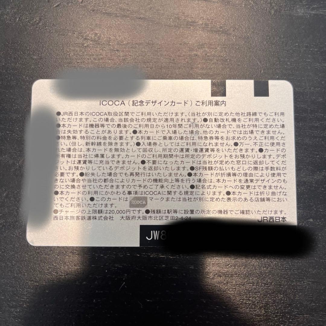 激レア】 黄金ICOCA 限定品 交通系ICカード - メルカリ