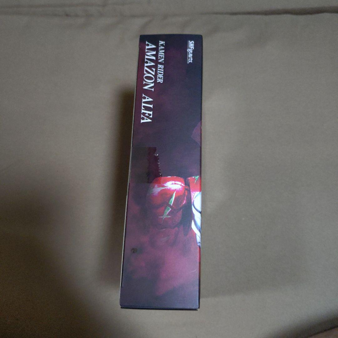 S.H.figuarts 仮面ライダーアマゾンアルファ　仮面ライダーアマゾンズ