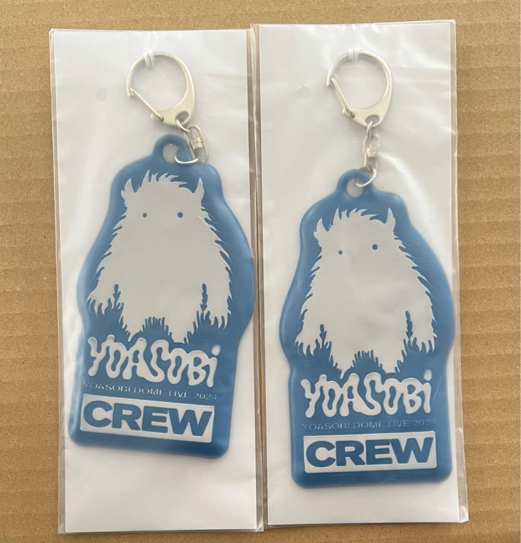 YOASOBI 超現実 CREW PASS Key Chain