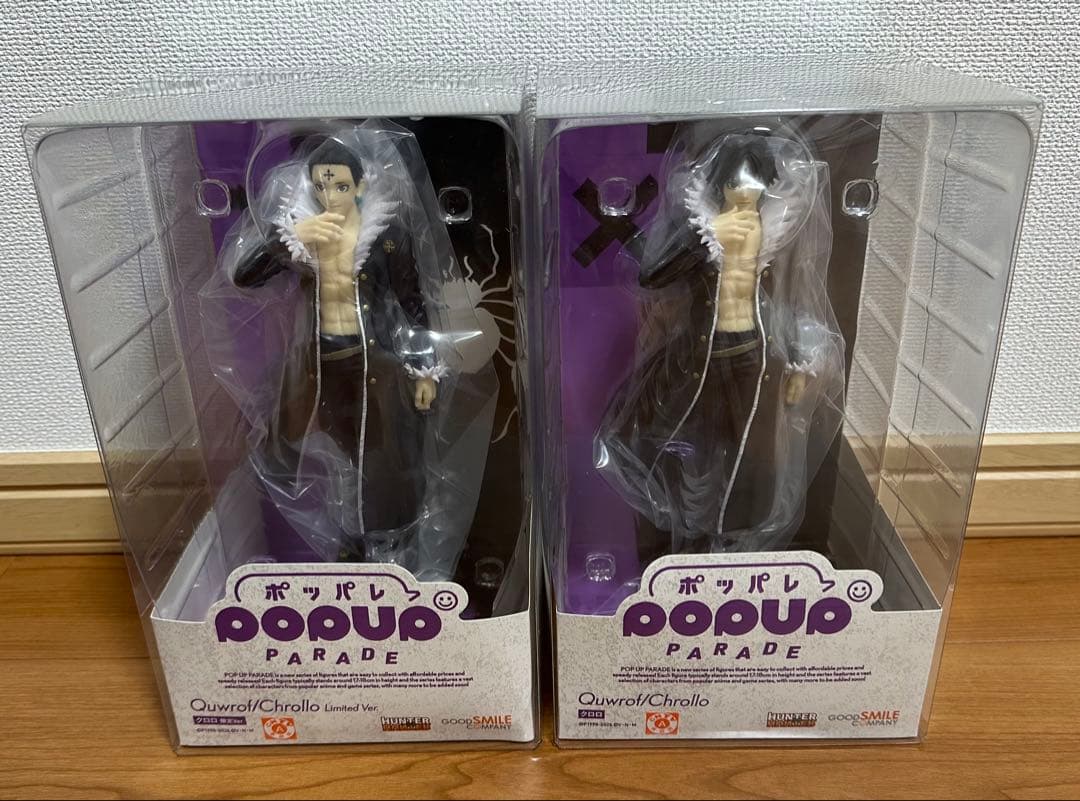 ハンターハンター popup parade クロロ