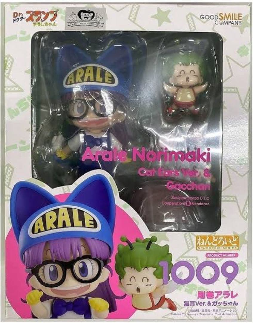 ねんどろいど 則巻アラレ 猫耳Ver.＆ガッちゃん 「Dr.スランプ アラレち…