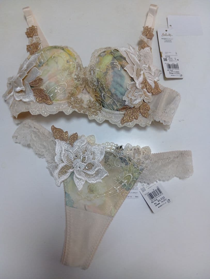 【店舗限定】サルート20%OFF D70TバックMサイズ オペラ座の怪人