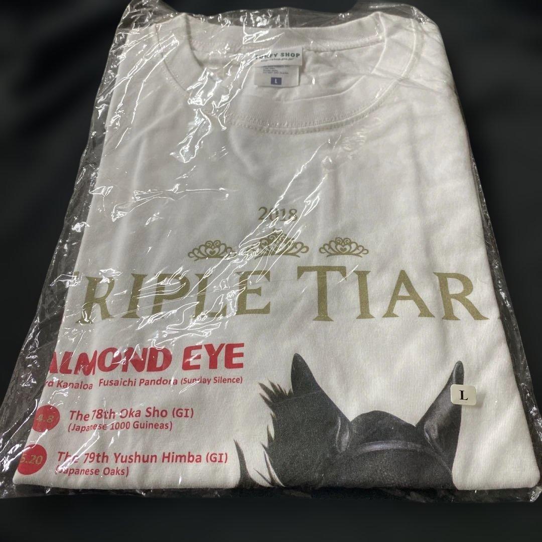 【競馬】アーモンドアイ三冠達成記念Tシャツ／当日京都競馬場限定／Lサイズ／JRA アーモンドアイ｜netkeibaショップ 公式競馬グッズ販売サイト｜netkeiba