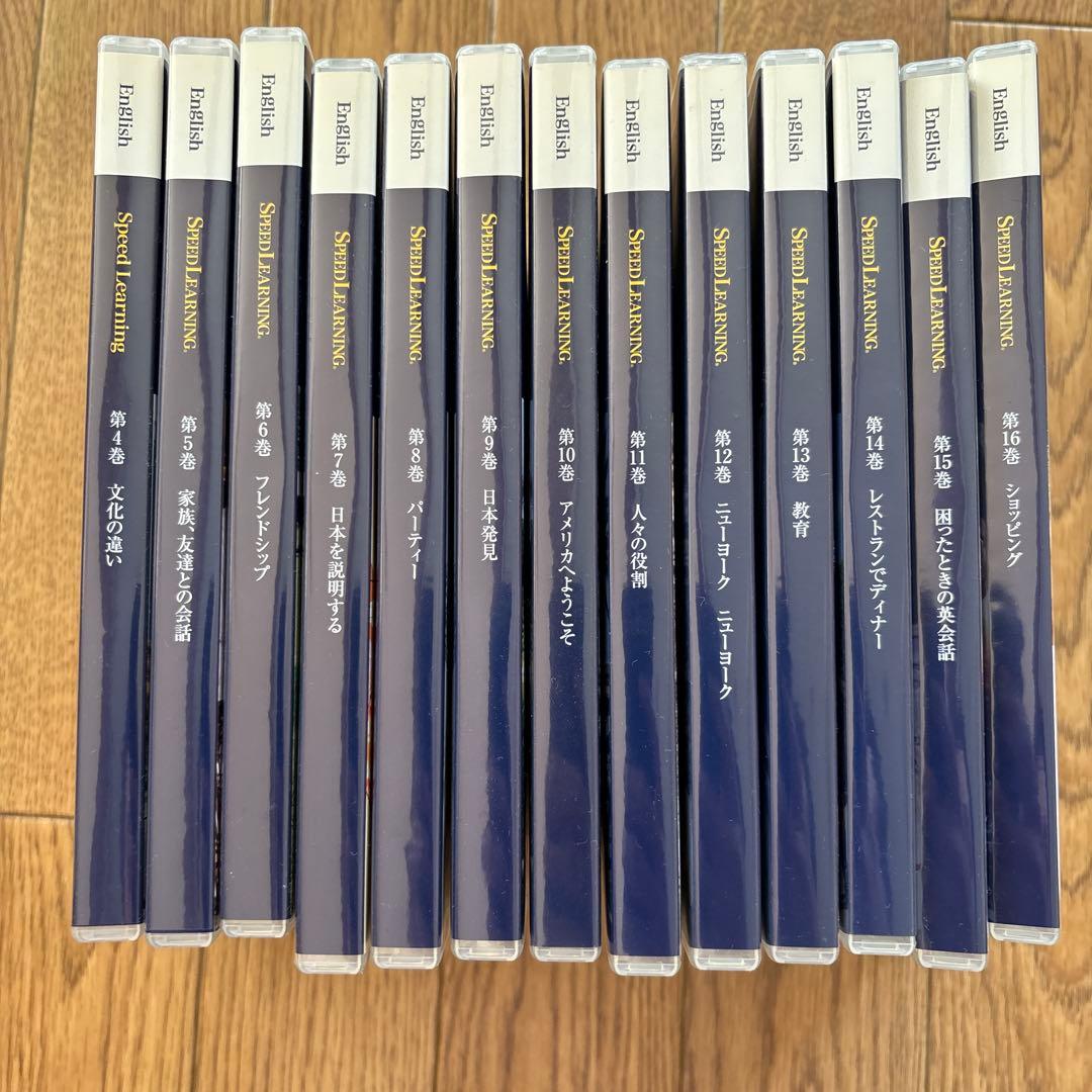 Special Learning 英語学習 CD-ROM 13巻セット - メルカリ