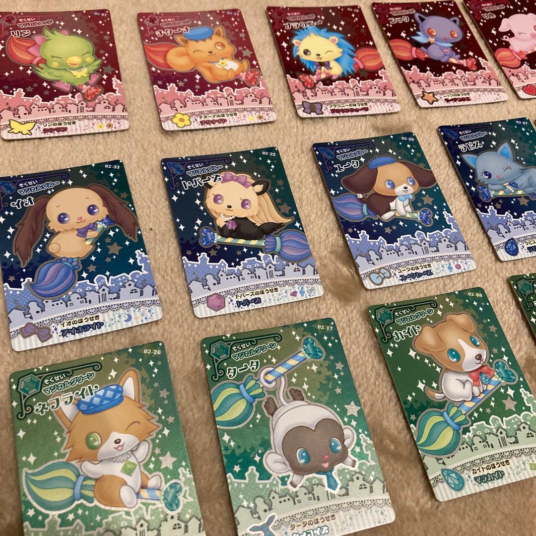 ジュエルペット キラキラ魔法の宝石箱 カード カードゲーム サンリオ