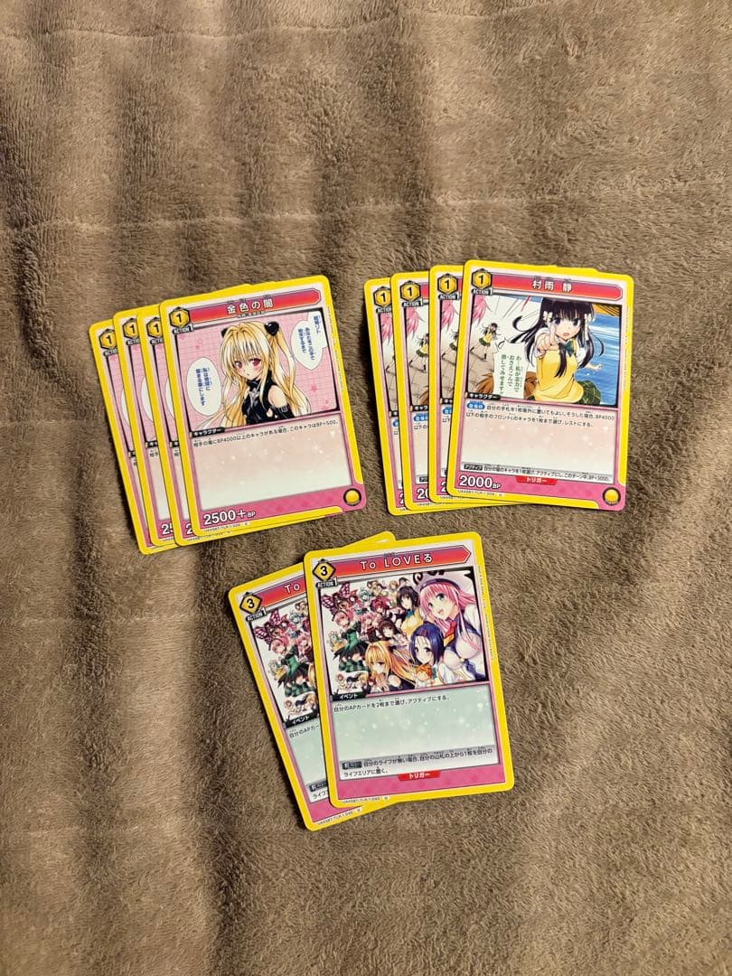 ToLOVEる　黄　ヤミ&美柑　デッキ　アクションポイント付き　調整パーツ無料