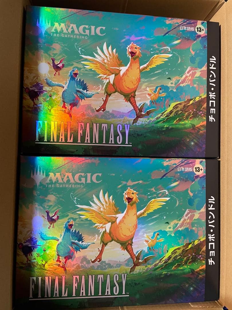 マジック：ザ・ギャザリング チョコボ・バンドル 日本語版 2セット MTG FINALFANTASY チョコボ・バンドル 日本語版 2個セット