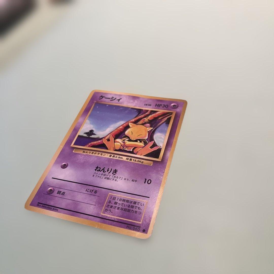 スリープ イントロパック ケーシィ まとめ売り - メルカリ