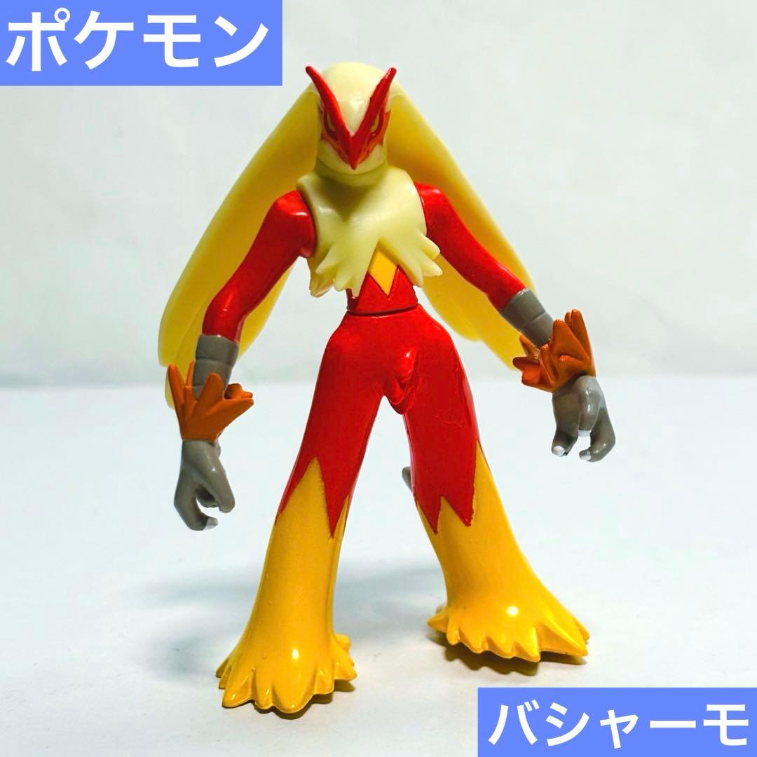 ポケモン バシャーモ フィギュア アクションフィギュア - メルカリ