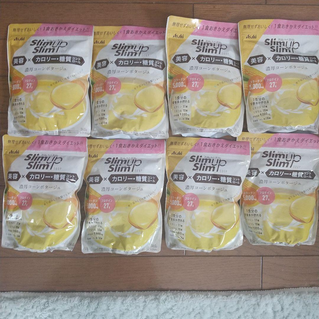 アサヒ スリムアップスリム濃厚コーンポタージュ360g×8袋