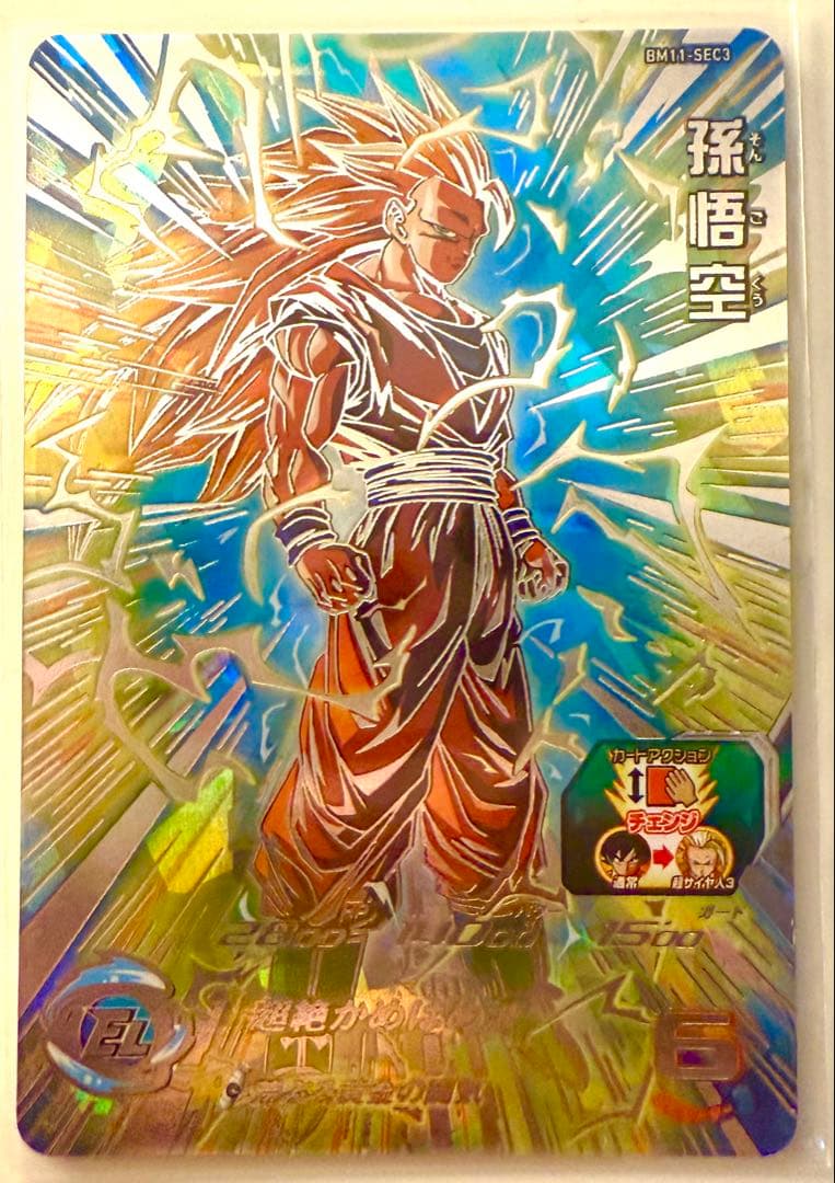 ドラゴンボールヒーローズ 孫悟空 bm11-sec3