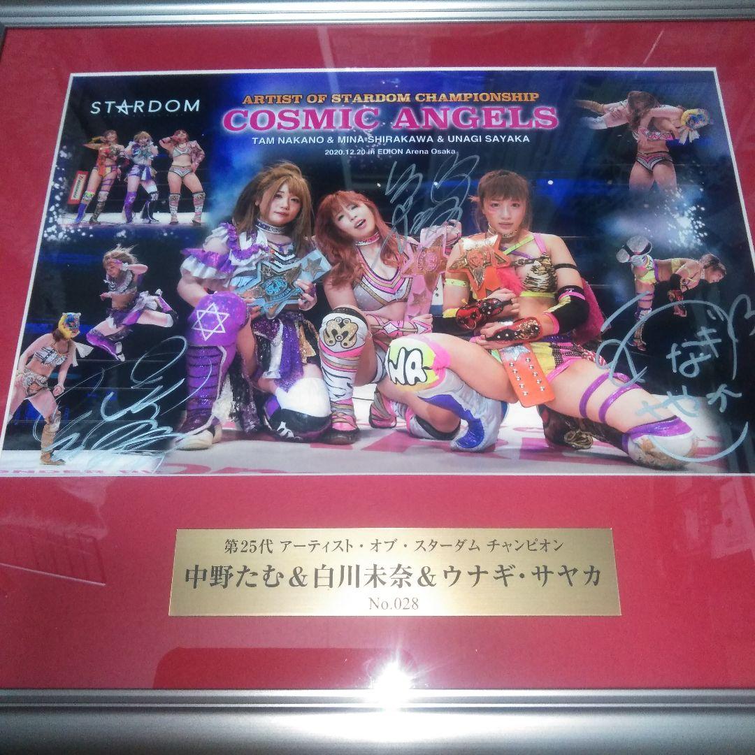 スターダム　コズエン　サイン入り　パネル　女子プロレス