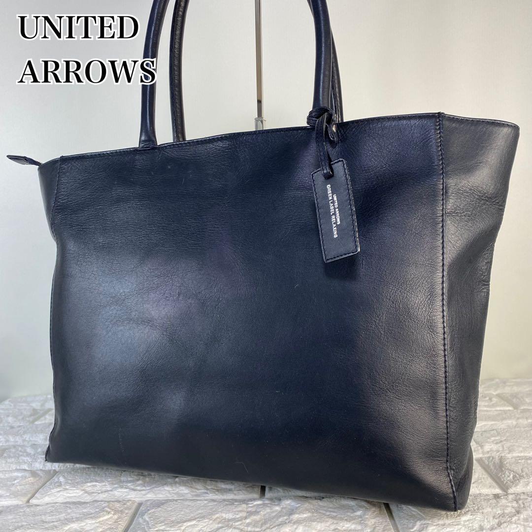 グリーンレーベルリラクシング　ユナイテッドアローズ　トートバッグ　レザー