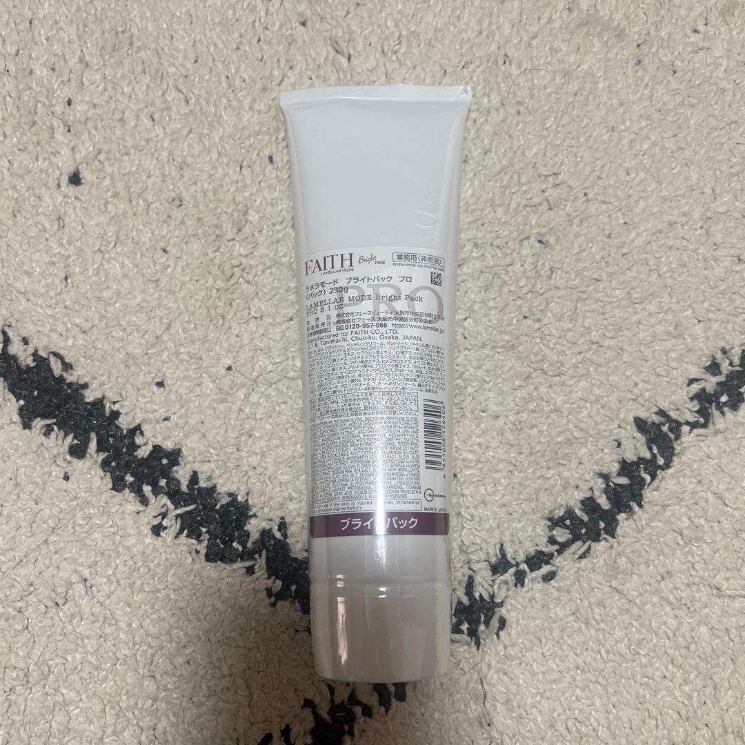 FAITH ブライトパック 業務用230g