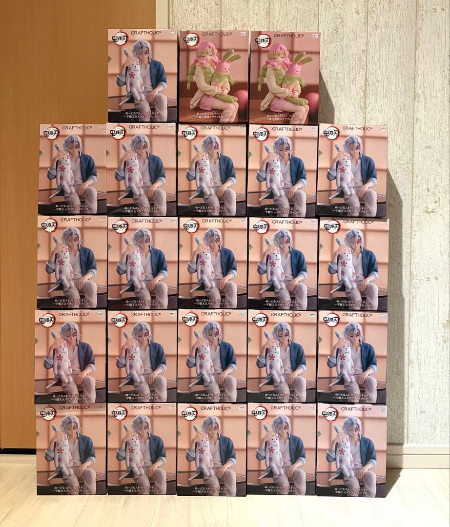 鬼滅の刃 ぬーどるストッパー フィギュア 宇髄天元 甘露寺蜜璃 ラウンドワン 鬼滅の刃 ぬーどるストッパー フィギュア 宇髄天元 ラウンドワン限定