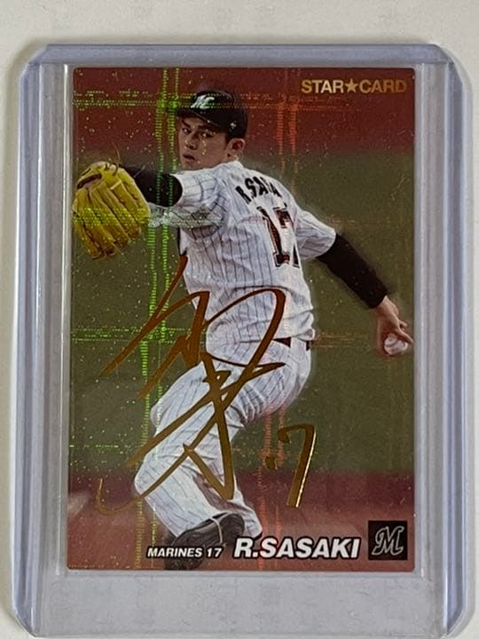 佐々木朗希STARカード金箔サイン入り 【2022年プロ野球チップス】 プロ野球チップスカード 2022 佐々木 朗希 金箔サイン入りカード