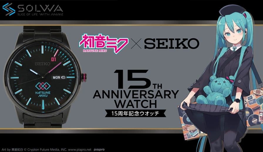 ボーカロイド 初音ミク SEIKO セイコー 15th 腕時計 ウォッチ