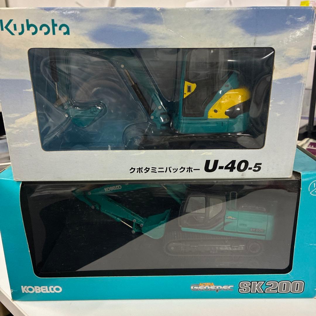 KOBELCO ミニバックホー U-40-5 & SK200 2つセット