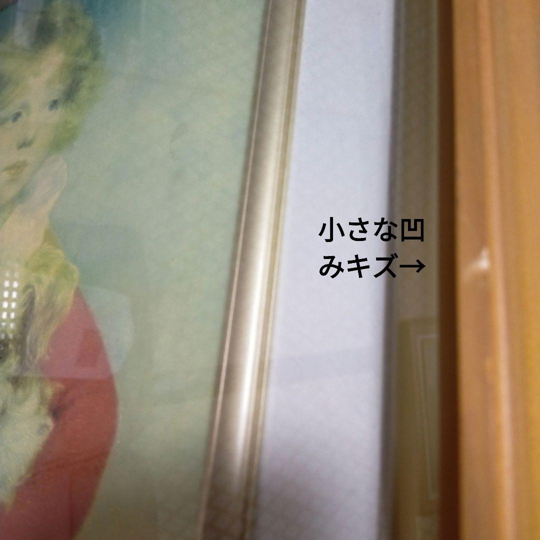 マスター・シンプソン 犬を連れた少年 複製画 木製額縁付き ガラス