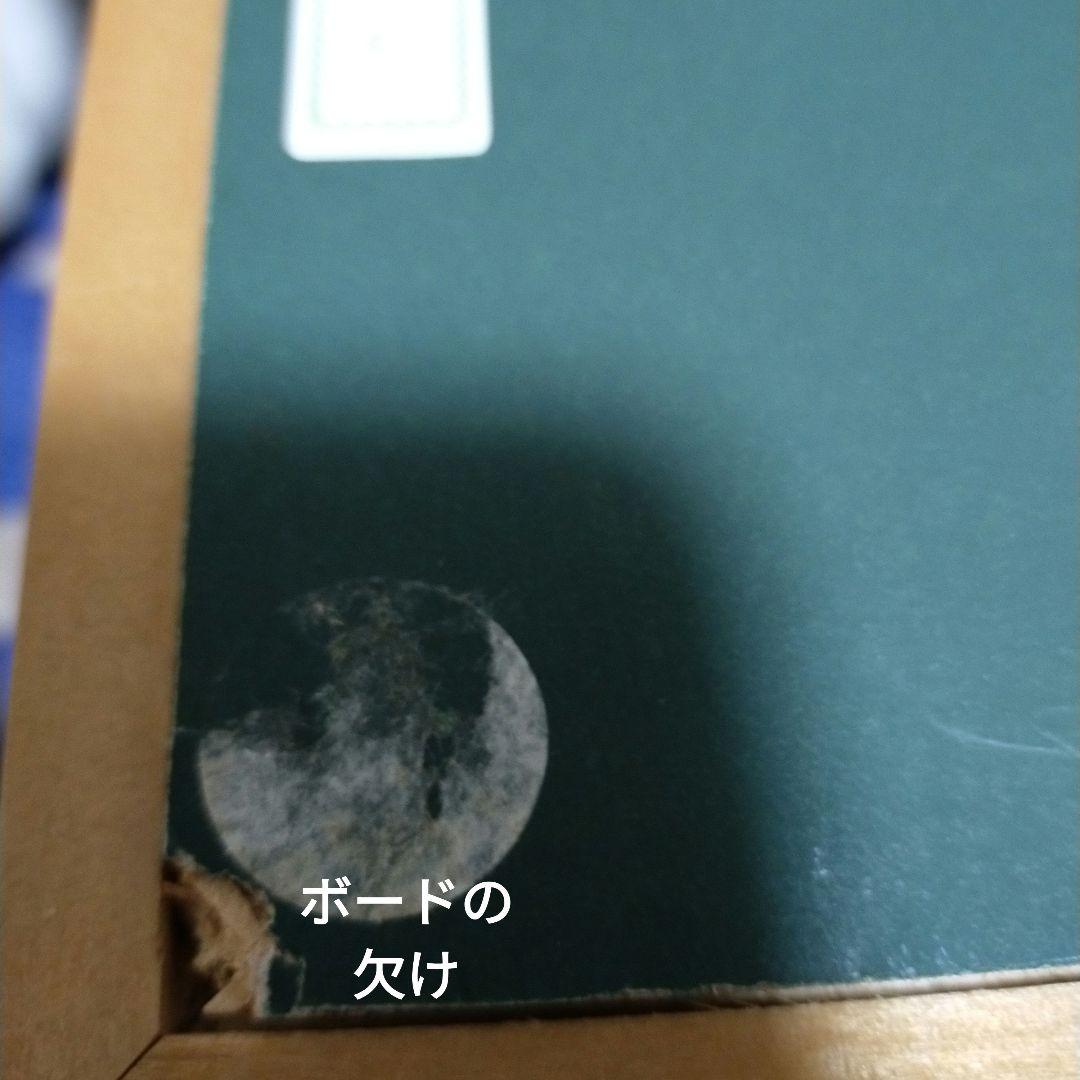 マスター・シンプソン 犬を連れた少年 複製画 木製額縁付き ガラス