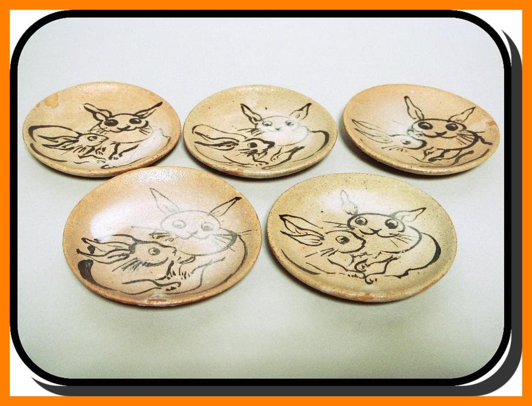 mf508④『唐津 兎 豆皿 手塩皿 5枚』　/骨董品 古美術 アンティーク