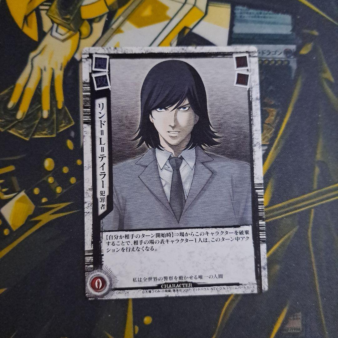 デスノート コナミ トレカ リンド=L=テイラー 犯罪者 DN1-24 - メルカリ
