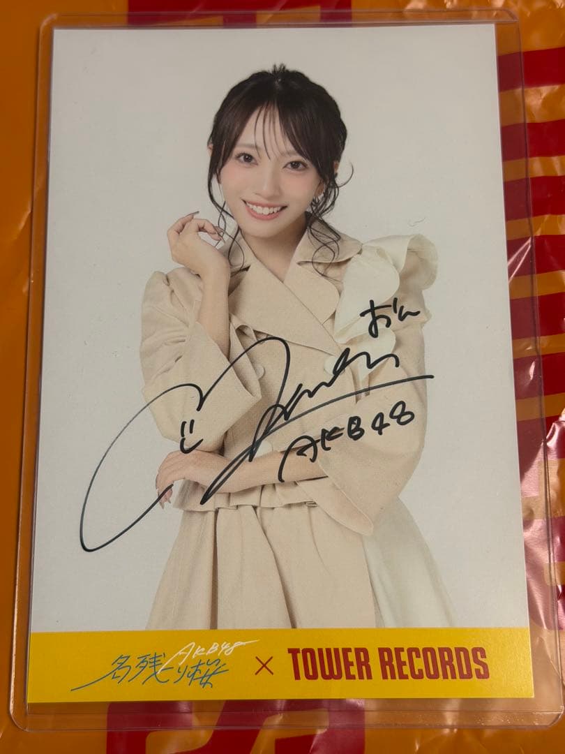 AKB48 名残り桜 直筆ポストカード 向井地美音 タワレコ - メルカリ
