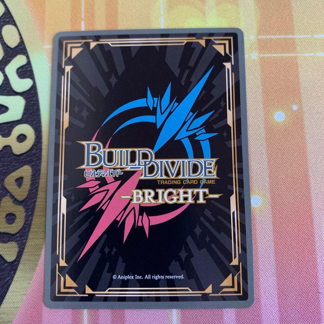 ビルディバイドブライト 麻衣さんの交際相手 梓川咲太 BR サイン 青