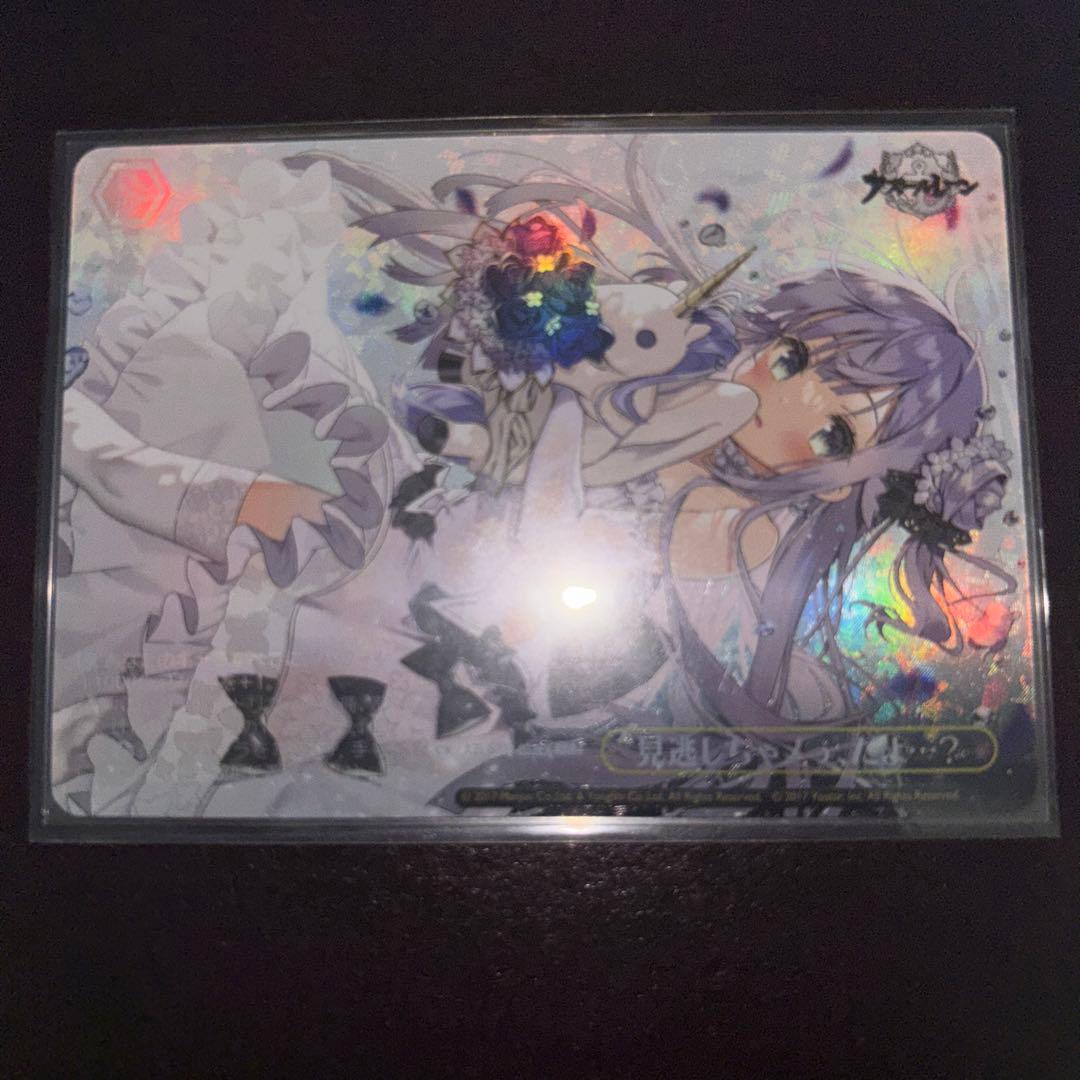 見逃しちゃメっ、だよ…？ RRR+ WS アズールレーン vol.2 ヴァイス アズールレーン vol.2 ｜ ヴァイスシュヴァルツ｜Weiβ Schwarz