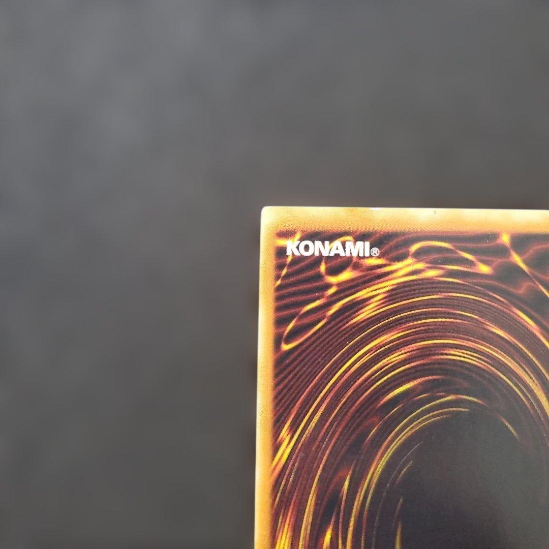 遊戯王 N・アクアドルフィン レリーフ 3枚セット 良品 断捨離 売切終了