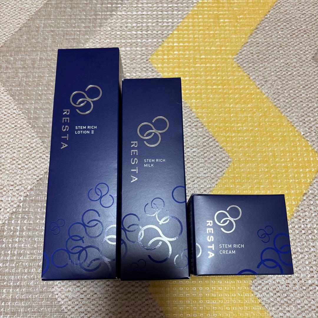 RESTA ローションⅡ & ミルク & クリーム3点セット