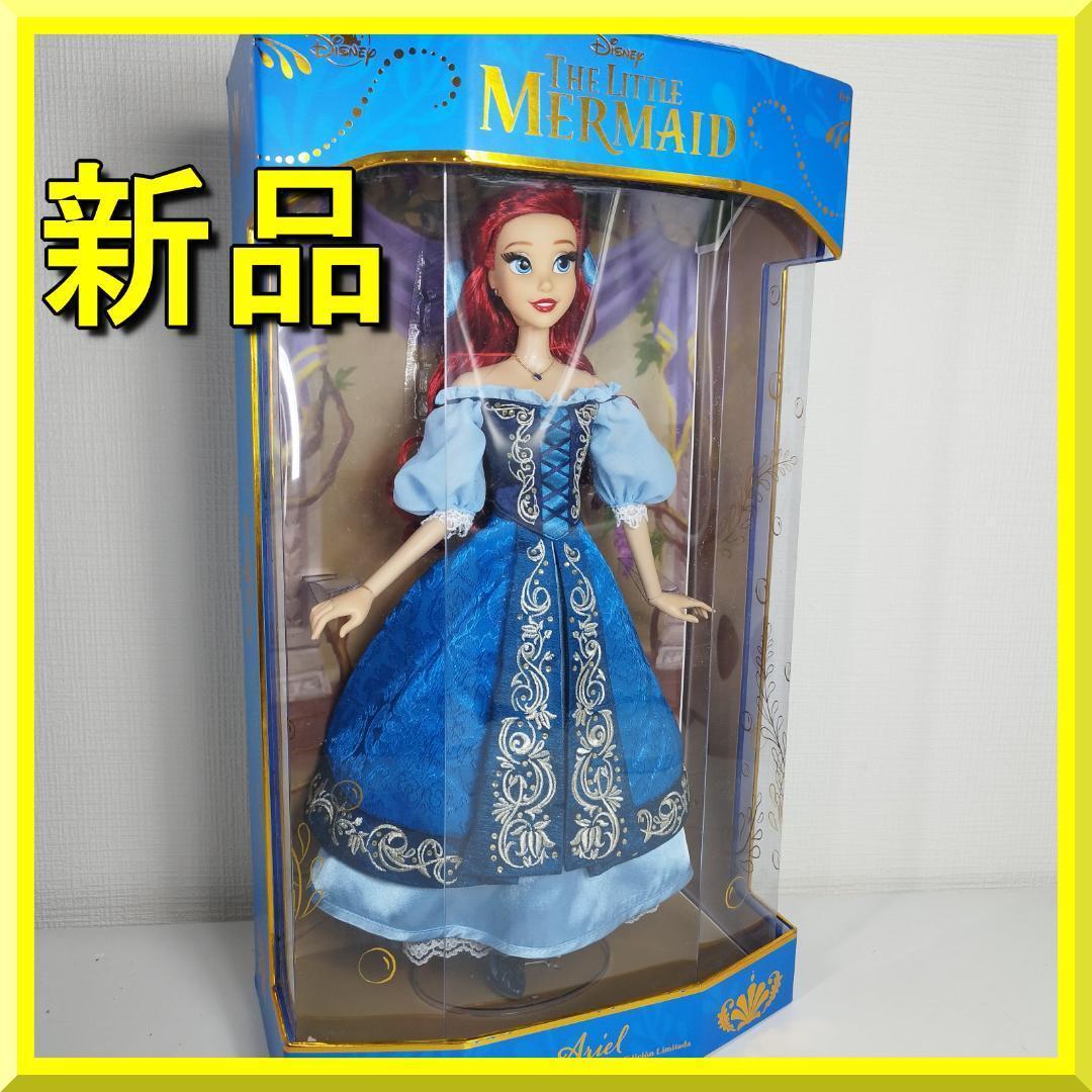 ディズニー アリエル リミテッドドール 人形 フィギュア 新品 35周