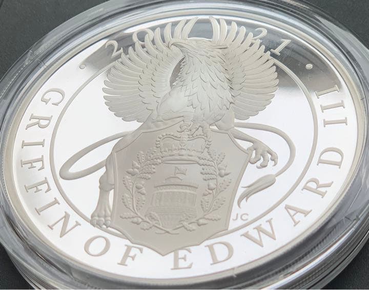 クィーンズビースト　グリフォン　大型プルーフ銀貨