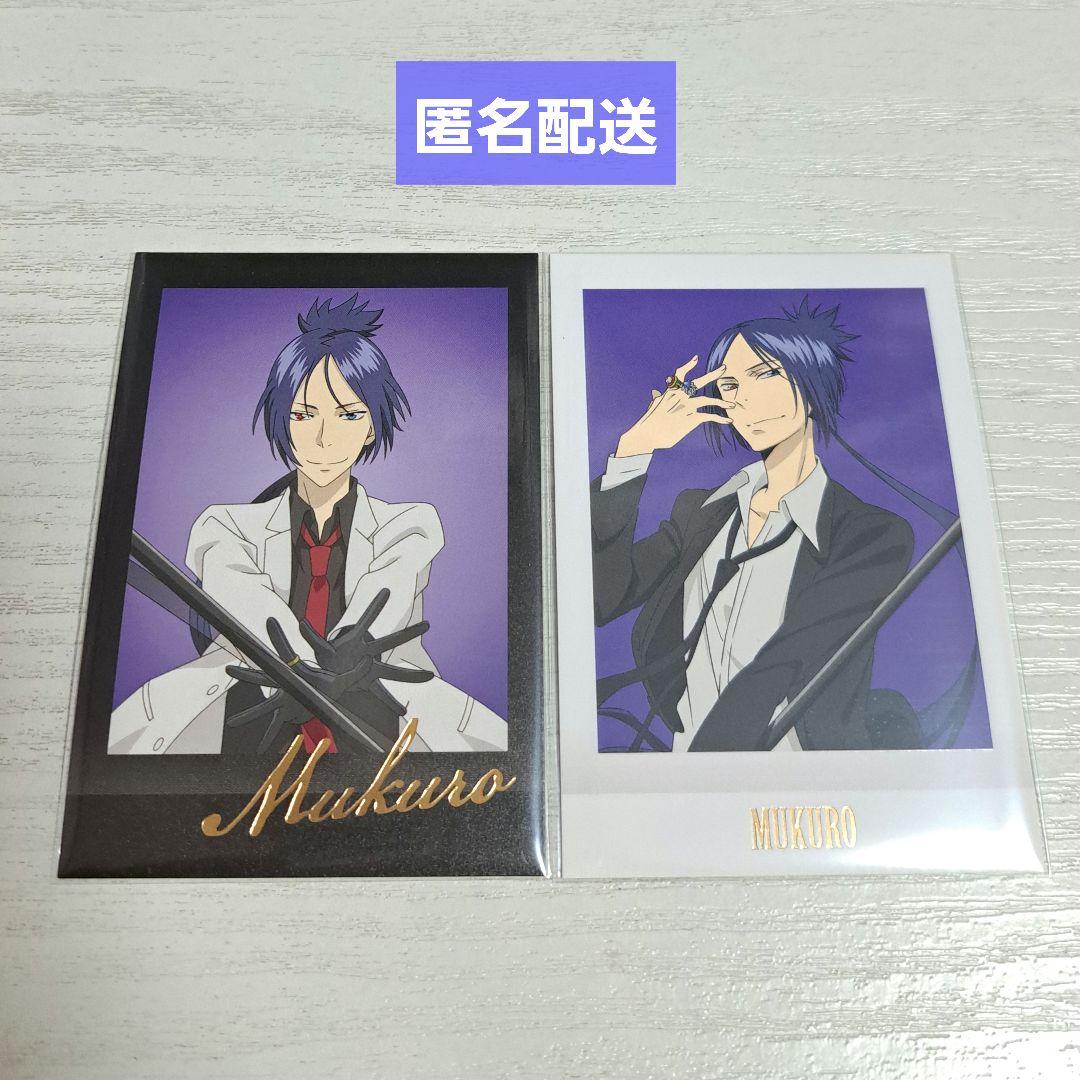 家庭教師ヒットマンREBORN! ぱしゃこれPREMIUM 六道骸 箔押し - メルカリ