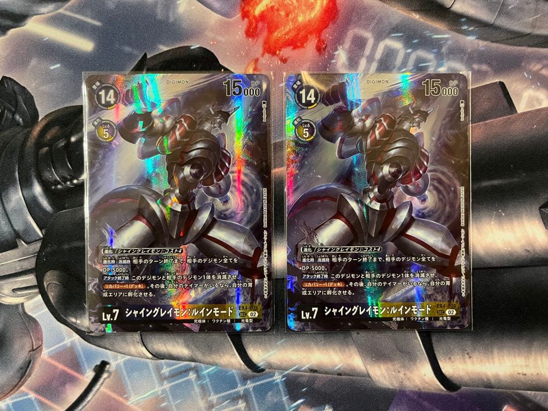 デジモンカード シャイングレイモン ルインモード 2枚セット