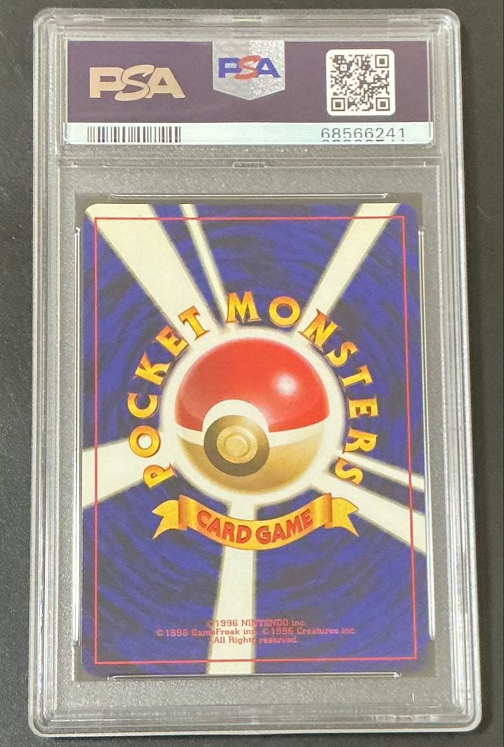 PSA10 キレイハナ 旧裏 NEO 金、銀、新世界へ… ポケモンカード - メルカリ