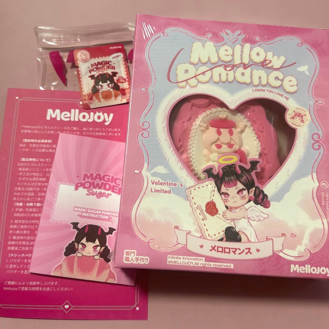 mellojoy　メロジョイ　バレンタイン　ヒカレアウ 惹かれ合う