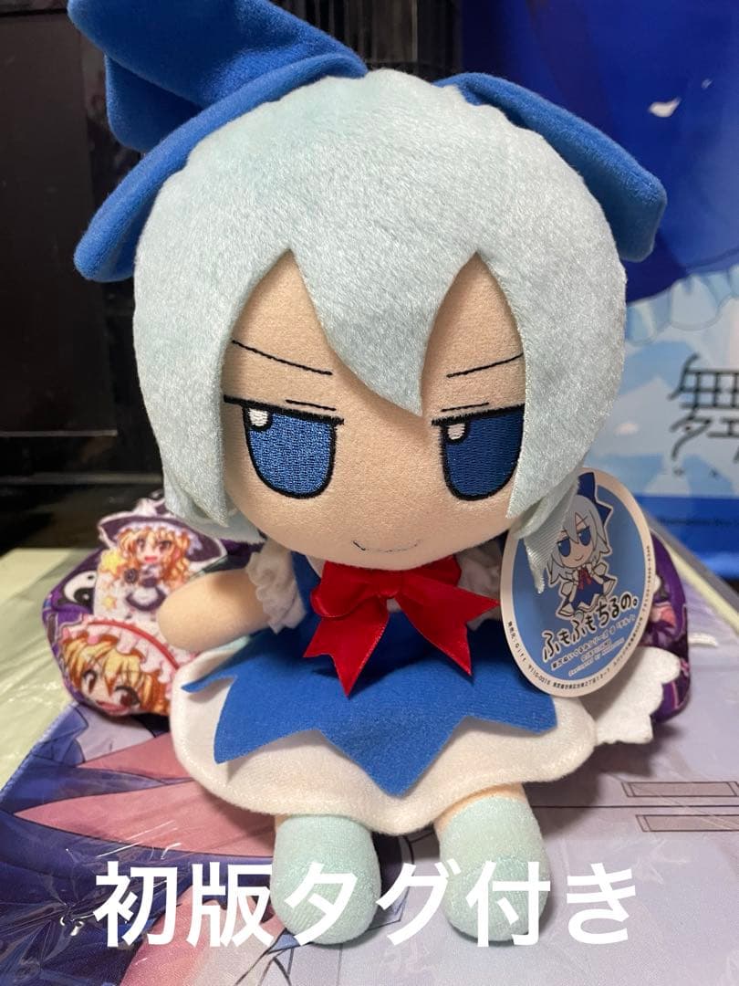 東方project ふもふもちるの　初版紙タグ付き　gift 東方Project ぬいぐるみシリーズ 【チルノ】 ふもふもちるの