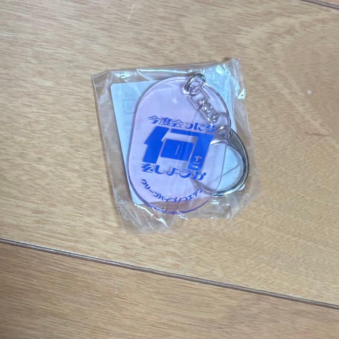 クリープハイプ キーホルダーセット - メルカリ