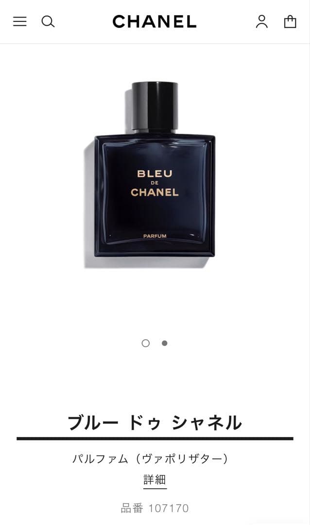 【未開封】BLEU DE CHANEL パルファム CHANEL（シャネル） [正規ラッピング済] 香水 ブルー ドゥ パルファム