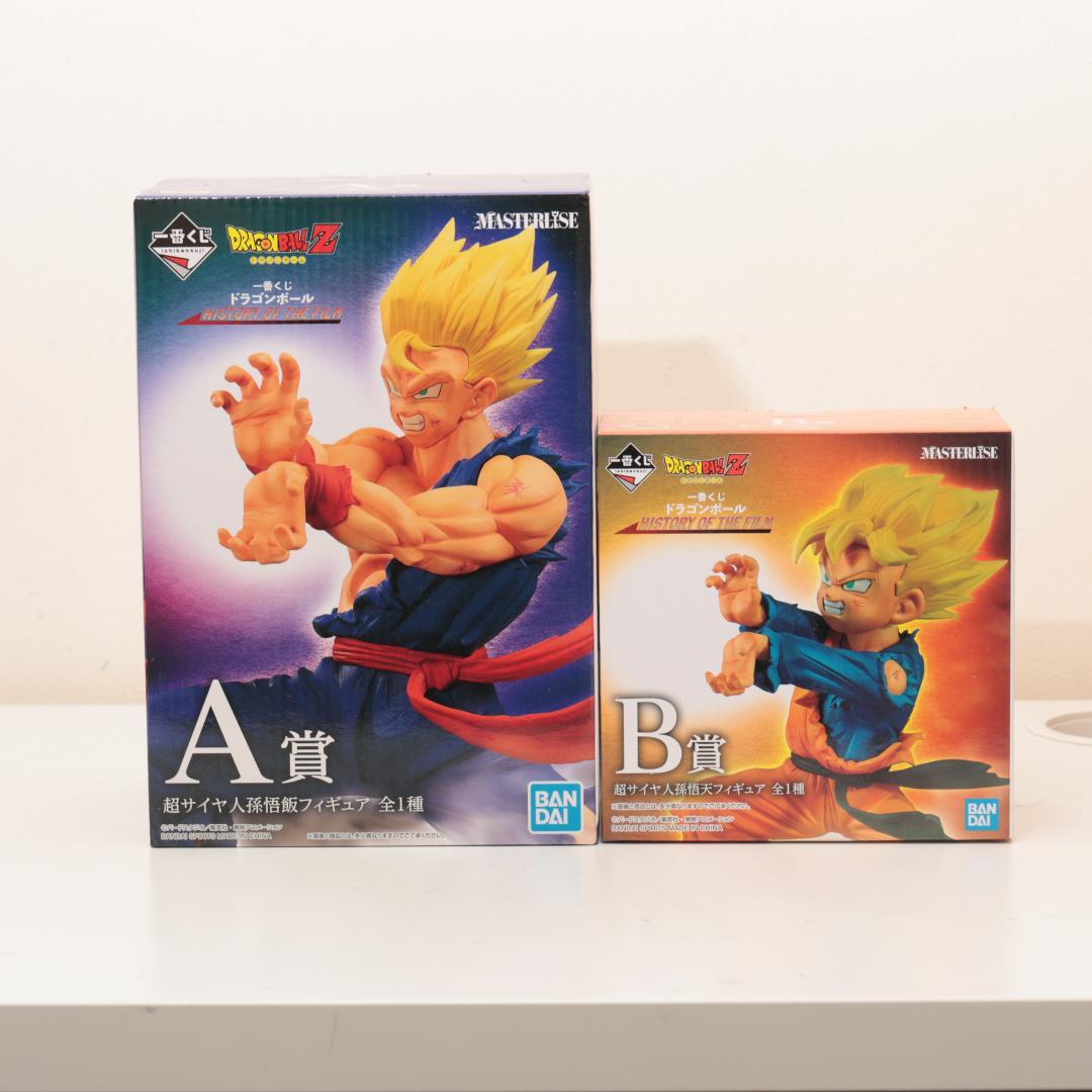一番くじ ドラゴンボール A賞 超サイヤ人孫悟飯＋B賞 孫悟天フィギュア