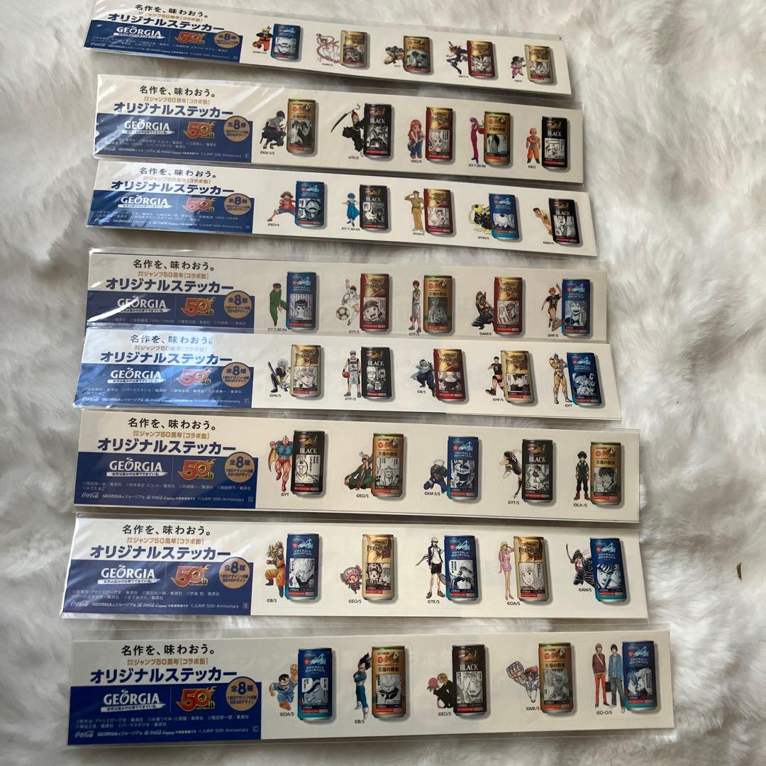 ジョージア ジャンプ50周年 コラボ缶 オリジナルステッカー 全8種